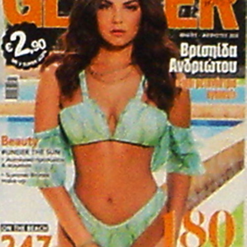 Glitter magazine collectible issues new, pack of 4