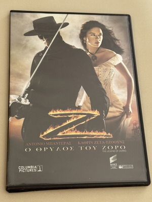 The Legend of Zorro DVD used with Greek subtitles