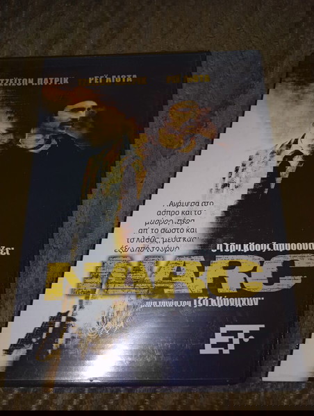 NARC - dvd