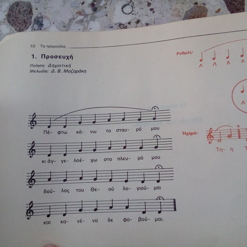OEDB Book Method for Teaching Songs used