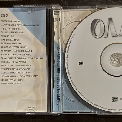 Ola III double CD used Greek pop and laiko hits 2003