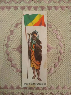 Card No57 used from Melo - National Costumes collection