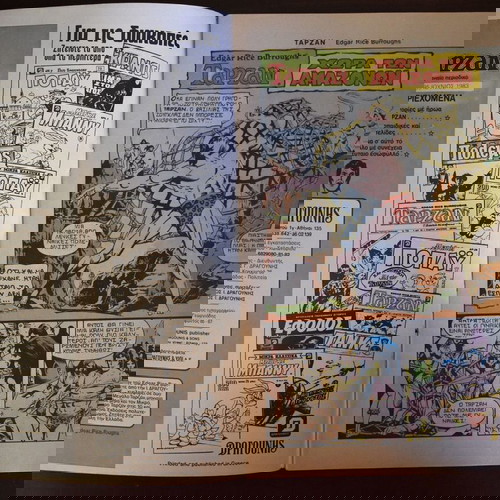 Tarzan Monthly No. 95 used (June 1983)