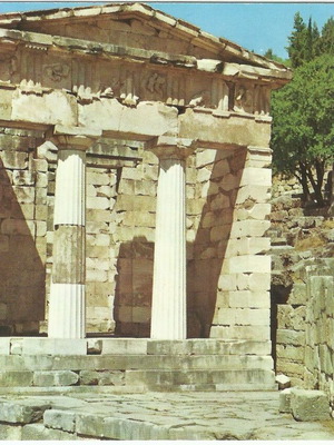 Postcard 1981 Delphi The Treasury of the Athenians