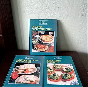 Βιβλία μαγειρικής