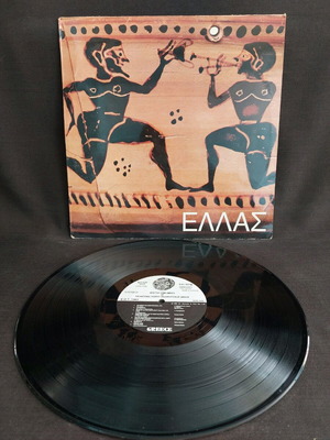 Ellas vinyl record used, laiko