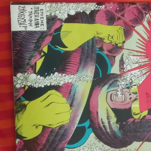 Xmen Issue 77 like new