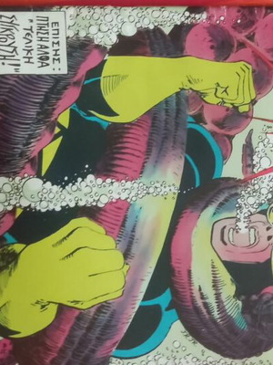 Xmen Issue 77 like new