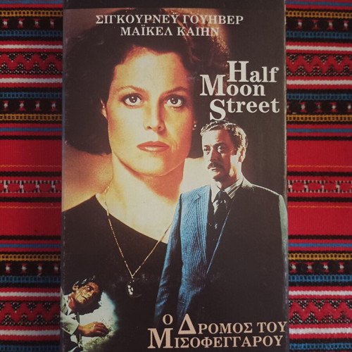 Half Moon Street VHS like new, thriller with subtitles