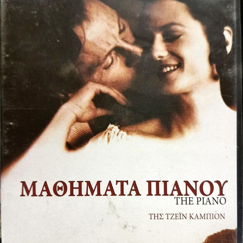 The Piano DVD like new