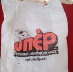 Prisunic Marinopoulos Yper bag used for collectors