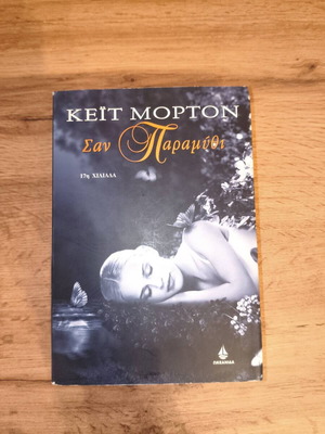 Novel The Secret Keeper used, Kate Morton