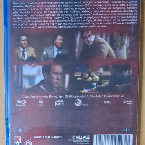 The Frozen Ground Blu-ray used with Greek subtitles