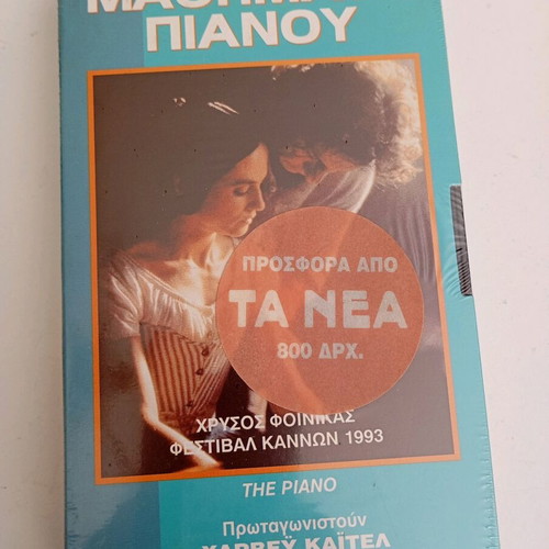 The Piano movie VHS new, sealed, romantic