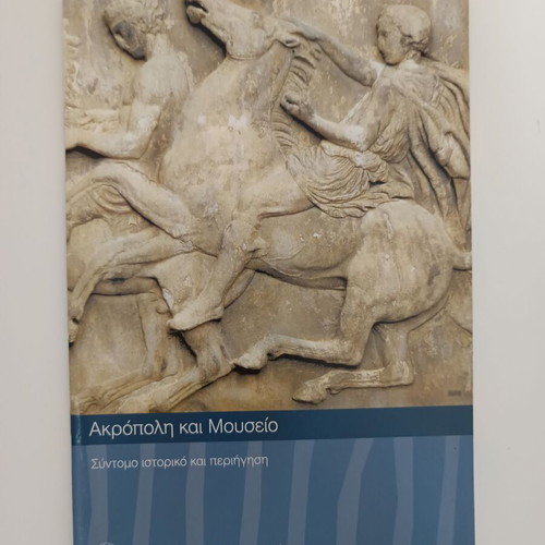 Walks and tours in Athens like new, set of 7 books