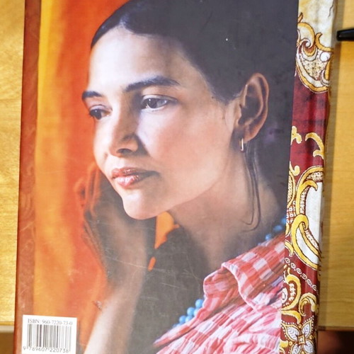 Kanela kai Rodopetala book like new