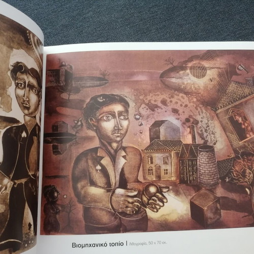 V. Sperantzas Exhibition Catalogue of Lithographs used, Greek
