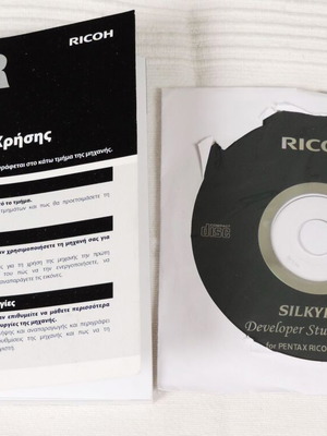 Ricoh GR user manual in Greek with Silkypix Developer Studio 3.0 L software