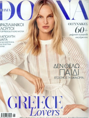Περιοδικό Βήμα Donna τεύχος 153 μεταχειρισμένο, Ιούνιος 2015