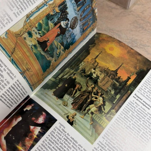 Encyclopedia To Ανεξήγητο set of 5 new volumes