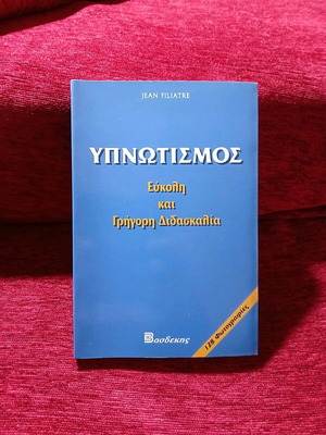 Hypnosis Jean Filiatre like new