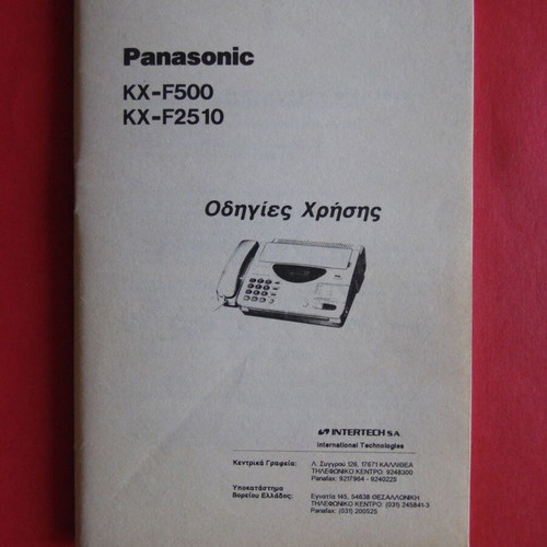 Panasonic KX-F2510 fax machine like new with manual