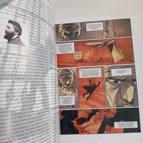 Moby Dick Part B like new, Jouvray & Alary