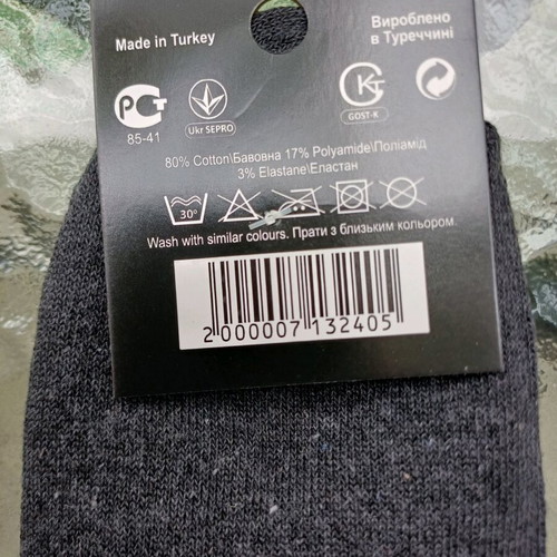 Adidas men's socks new, 2 pairs, size 41-45, gray and blue