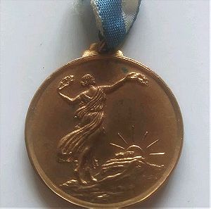 1972 Γαλαξίδι μετάλλιο αναμνηστικό ναυτικη εβδομάδα