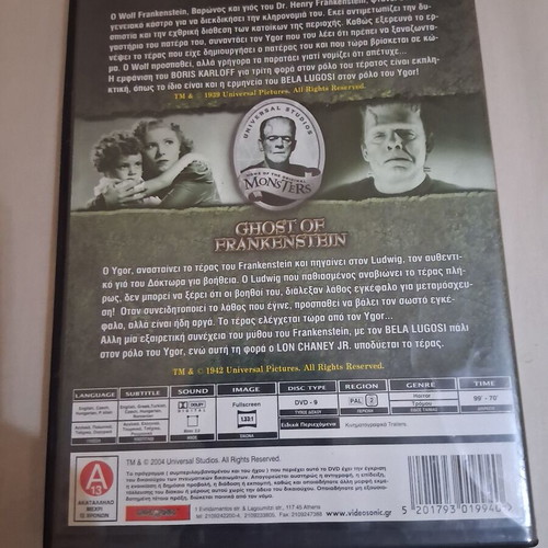 Son of Frankenstein Ghost of Frankenstein DVD like new with Greek subtitles