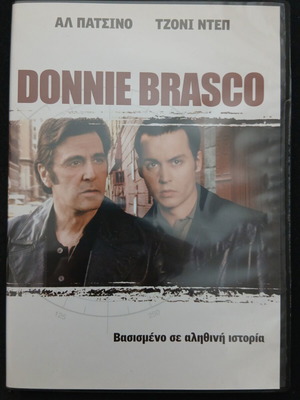 Donnie Brasco DVD, αστυνομική δραματική βιογραφία με υπότιτλους