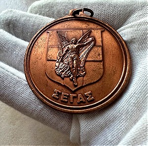 Χάλκινο μετάλλιο ΣΕΓΑΣ 1999