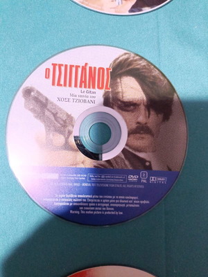 Le Gitan DVD like new