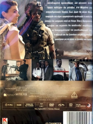 DVD REDEMPTION DAY ACTION MOVIE WITH ANDY GARCIA AND MARTIN DONOVAN