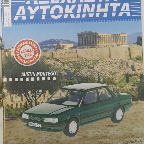 Unforgettable Cars Austin Montego 1986 1:43 scale model new