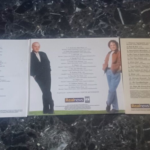 Giannis Parios 3 CD set like new, entechno genre