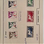  Γραμματόσημα Γαλλ. Αποικιαι + Τουρκίας