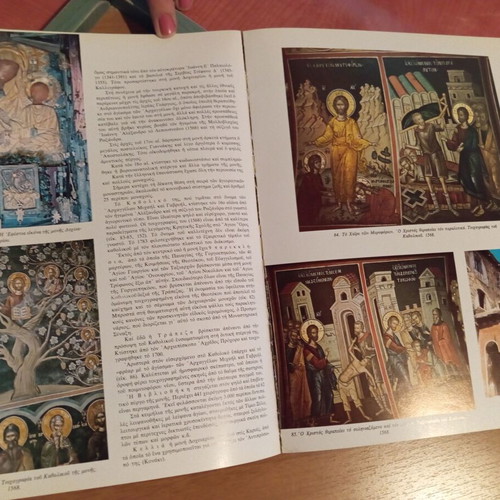 To Agion Oros like new: History, Monuments, Tradition