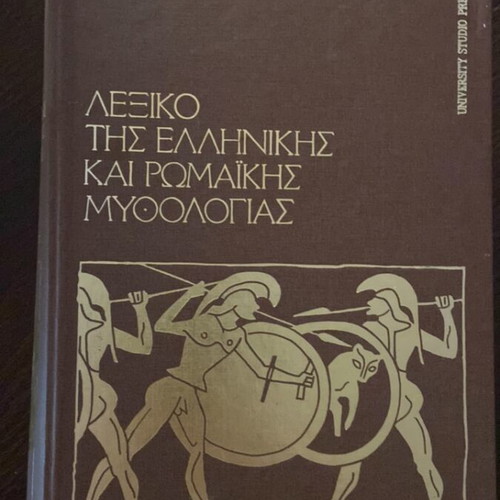Dictionary of Greek and Roman Mythology like new