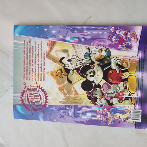 Miky Maus Once Upon a Time in the Future 2 used