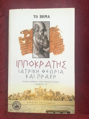 Λογοτεχνία σαν καινούργια, πακέτο 4 βιβλίων εφημερίδας