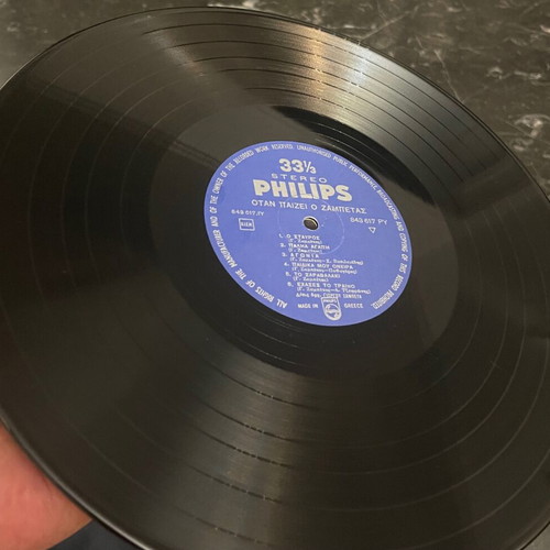 Otan Paizei O Zampetas LP used, laiko 1968