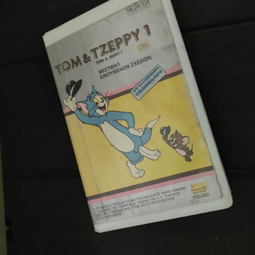 Tom & Tzerpy 1 VHS like new, animated cartoons with Greek subtitles