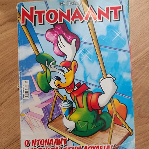 Donald Duck comic book slightly used