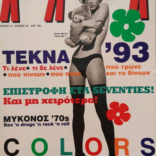 Klik Magazine Issue 74 June 1993 Kate Moss Cover like new