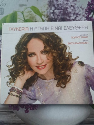 Glykeria I Agapi Einai Eleftheri CD like new, laiko