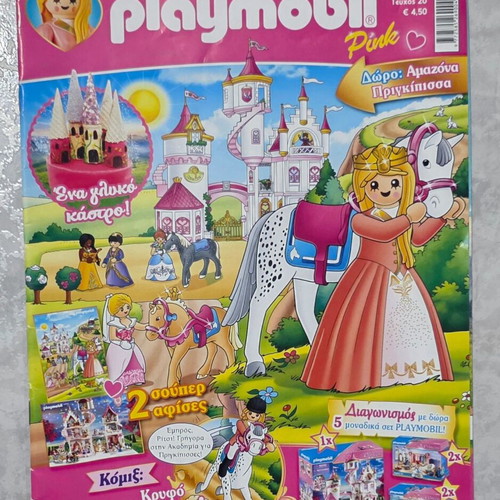 Playmobil Pink magazine No20 with poster