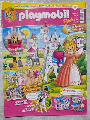 Playmobil Pink magazine No20 with poster