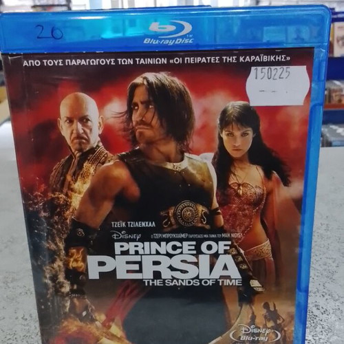 Prince of Persia The Sands of Time Blu-Ray like new with Greek subtitles