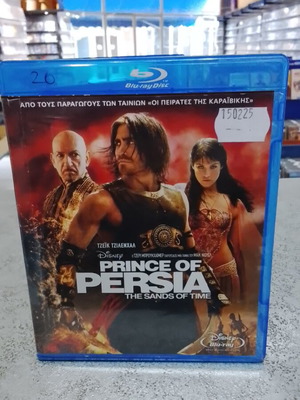 Prince of Persia The Sands of Time Blu-Ray like new with Greek subtitles